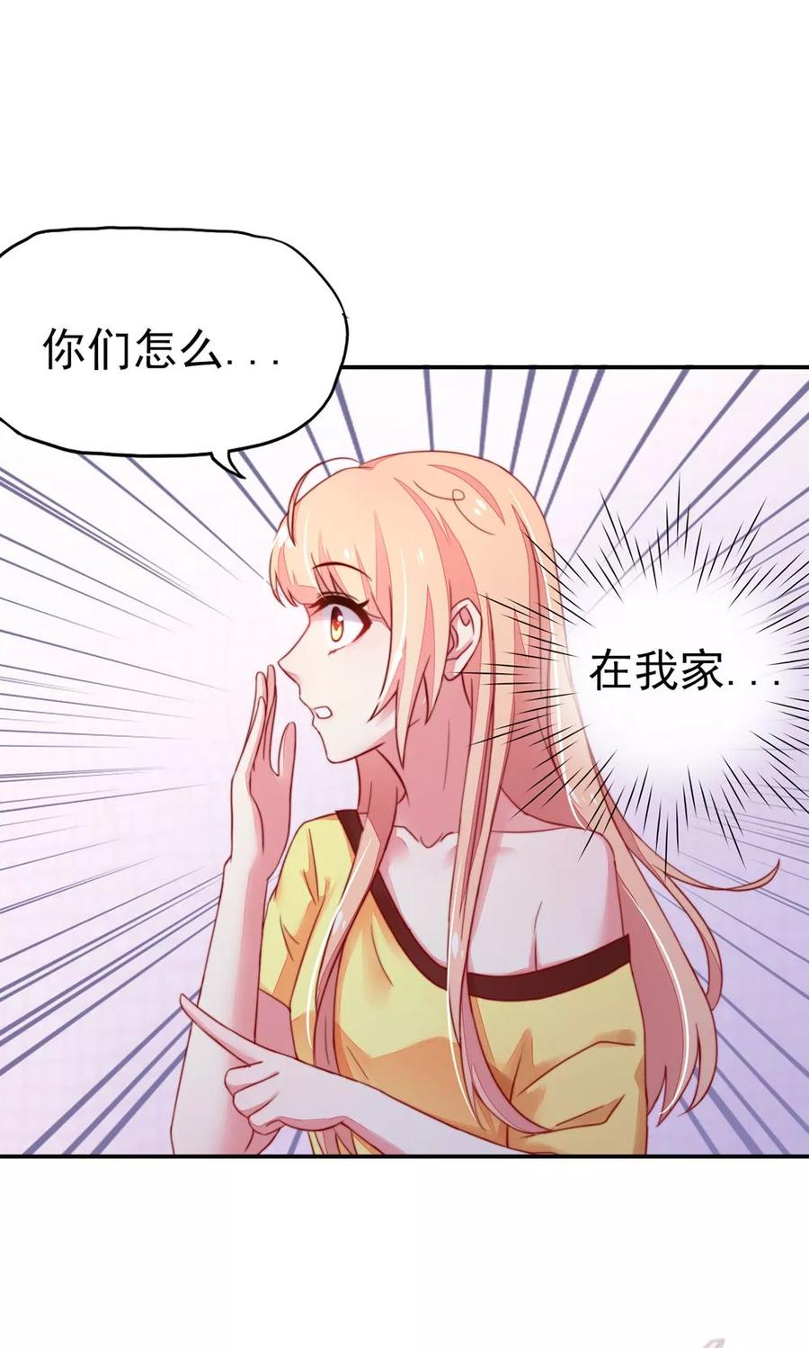 第17话 总裁，还会做饭4