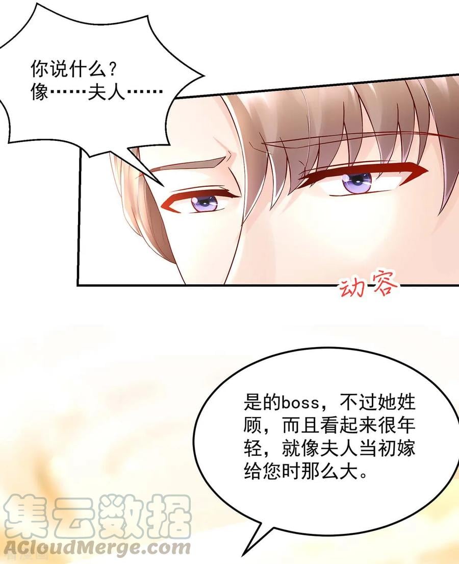 第223话 今晚，机会难得10