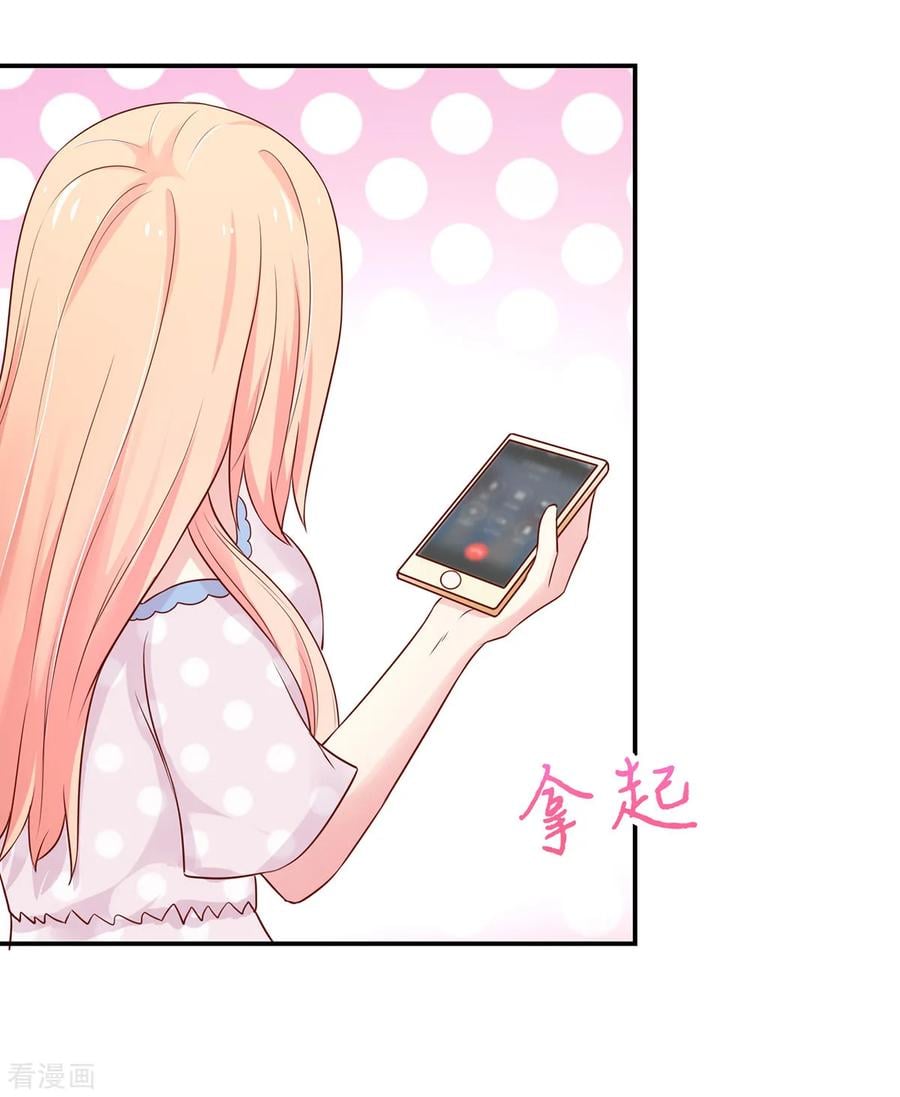第171话 睿睿，要同居17