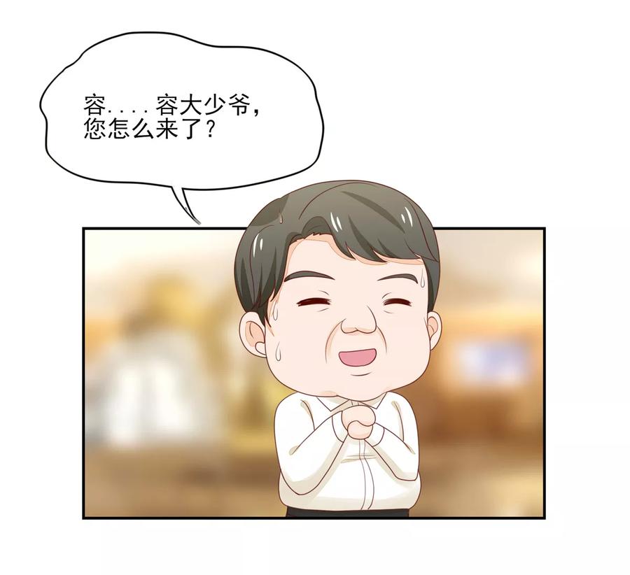 第96话 不来，就要守寡了12