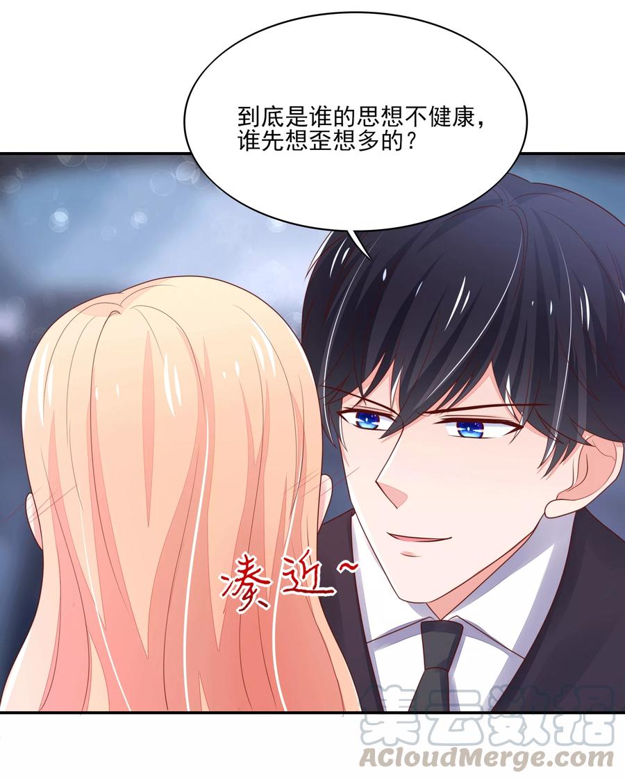 第100话 赤裸裸的勾引10