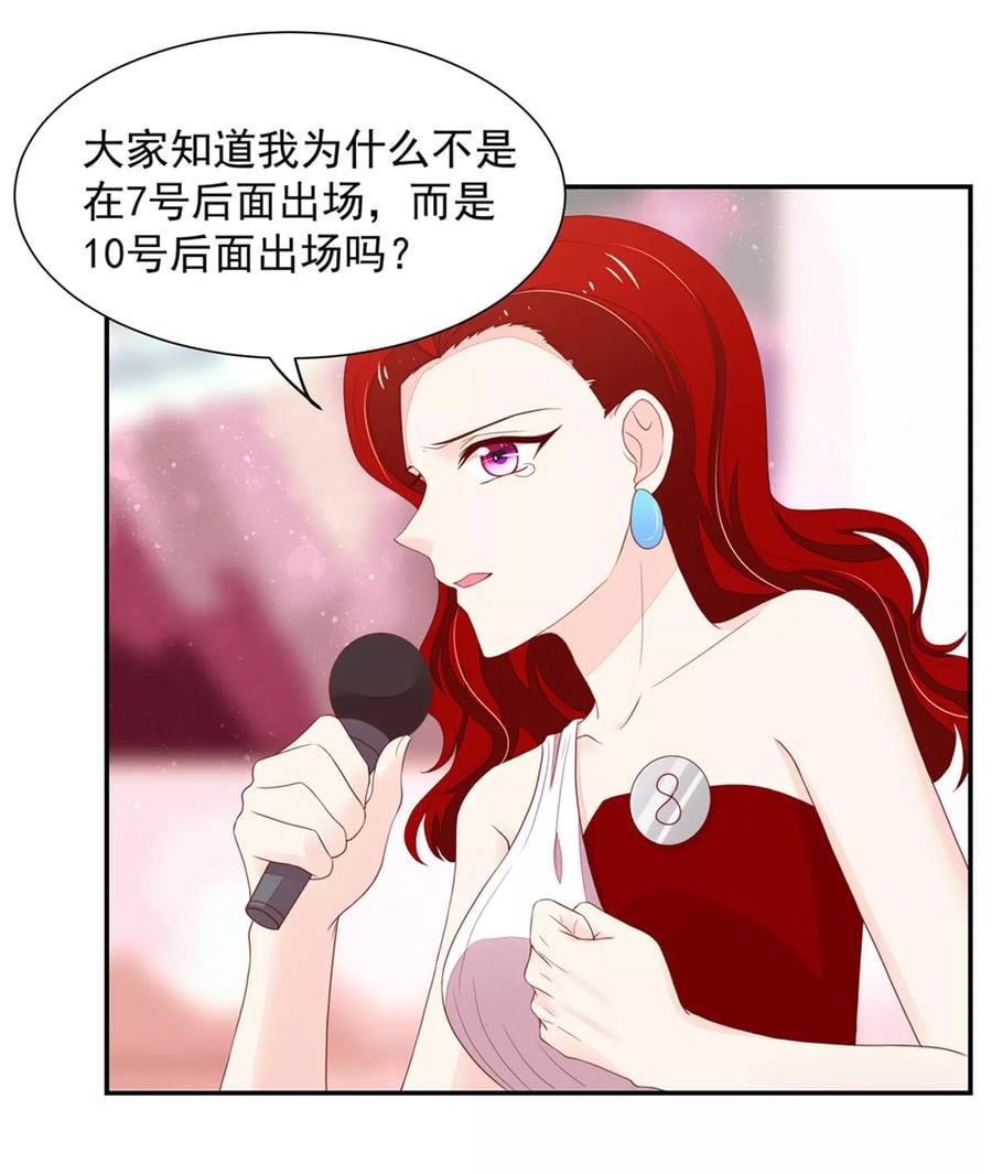 第120话 受到，诬陷2