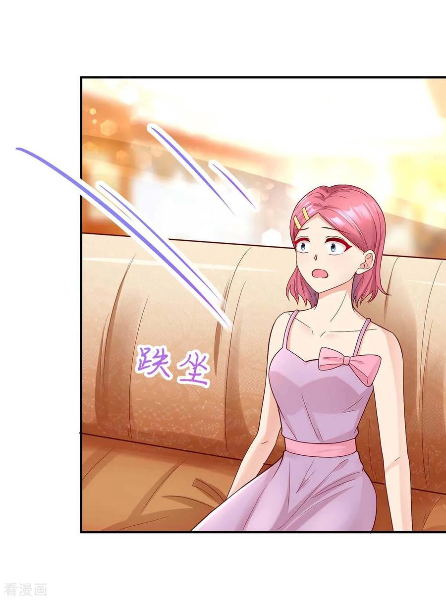 第239话 总裁的，告白7
