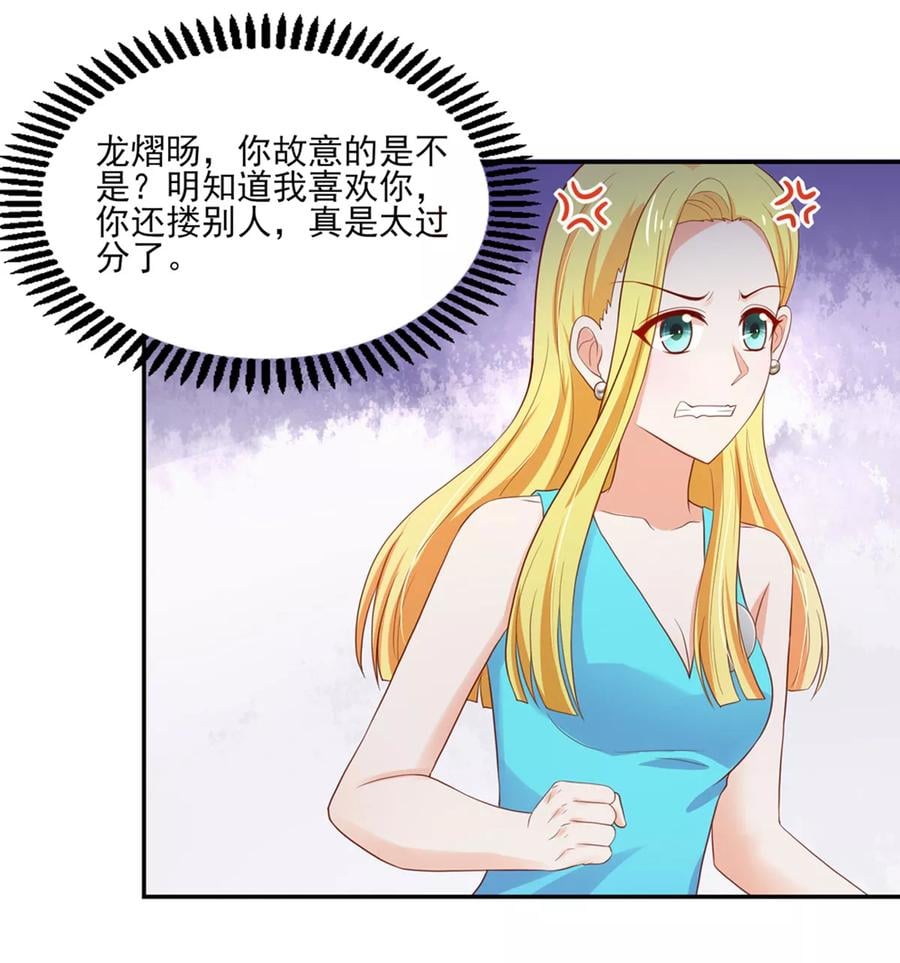 第125话 跟我，回锦园6