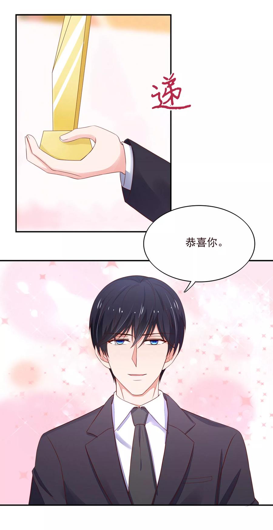 第124话 走火，入魔了16