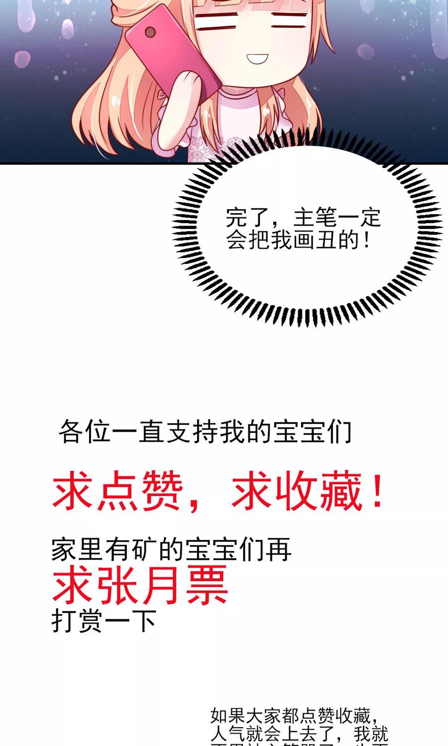 第44话 那个，还有型号？18