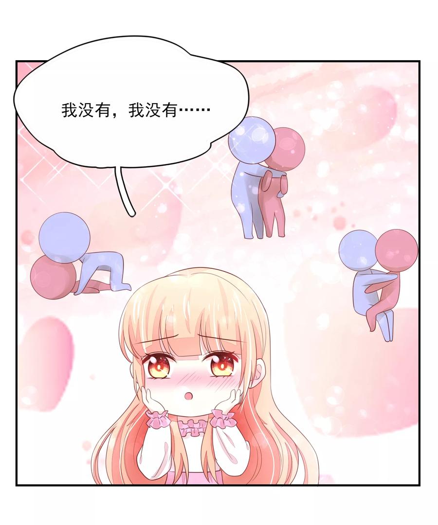 第100话 赤裸裸的勾引5