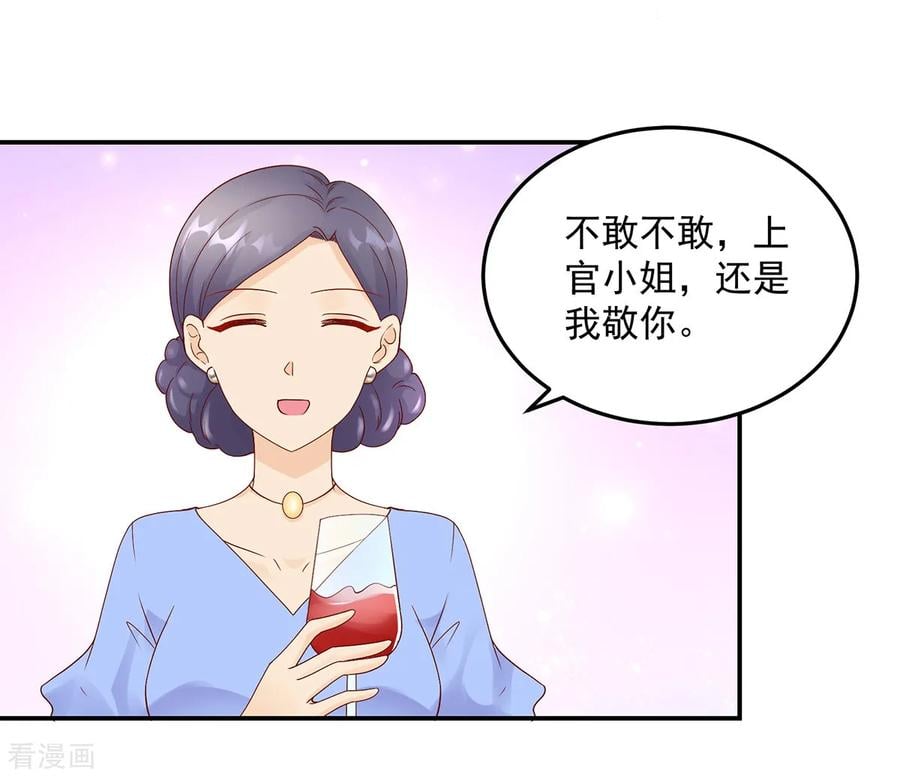 第192话 若汐，发现阴谋13