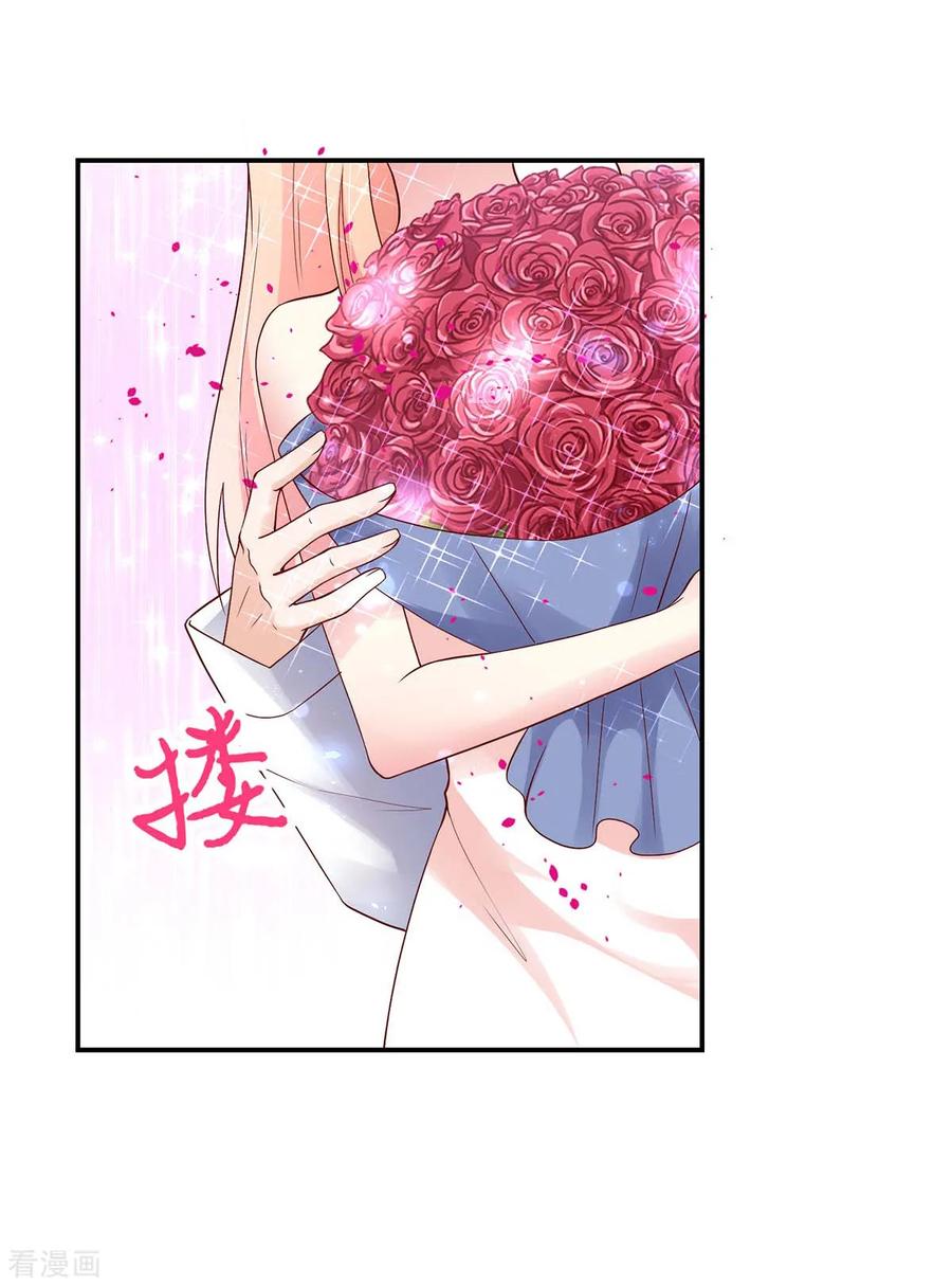 第212话 想你，一整天9