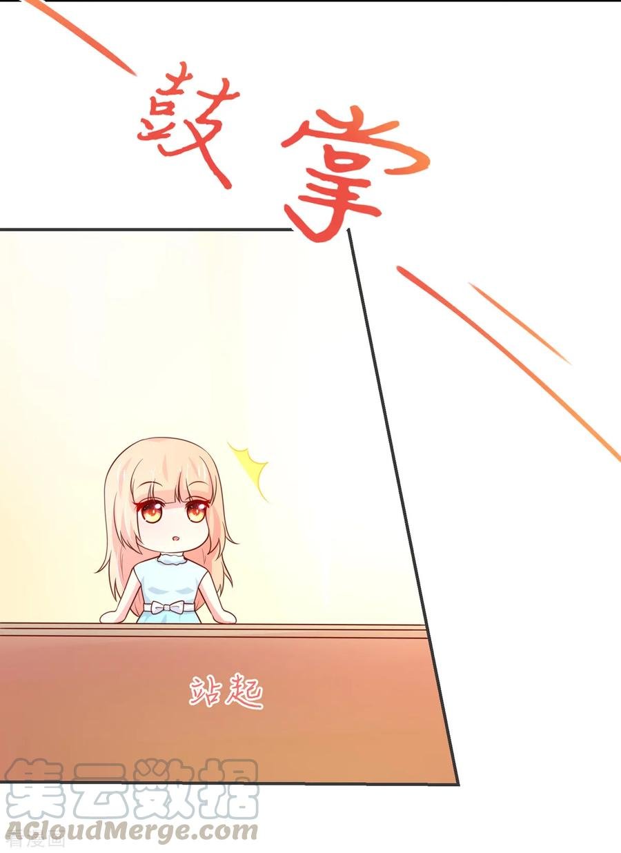 第155话 凌言璐，的隐瞒10