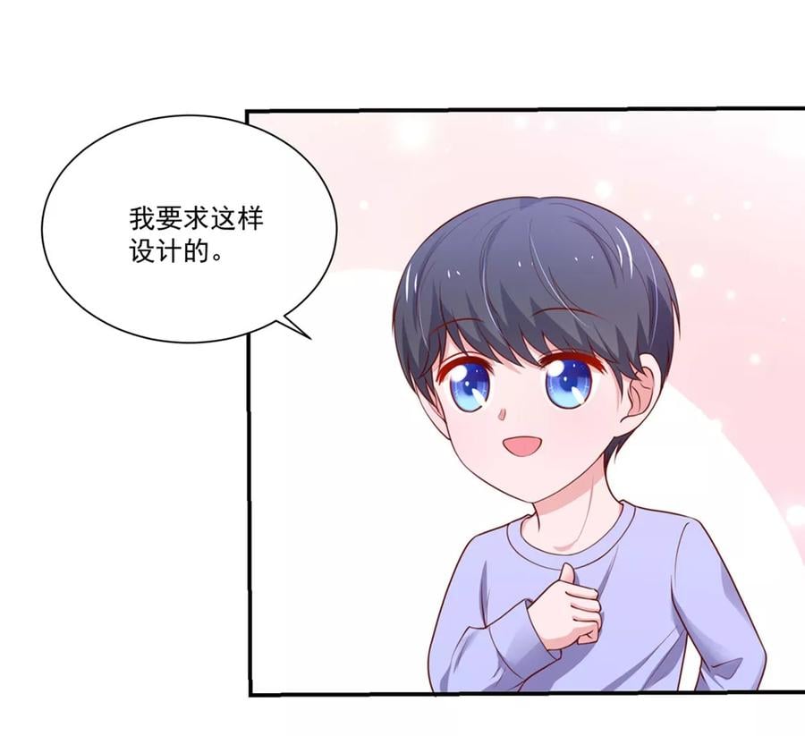 第148话 总裁的，禁忌13