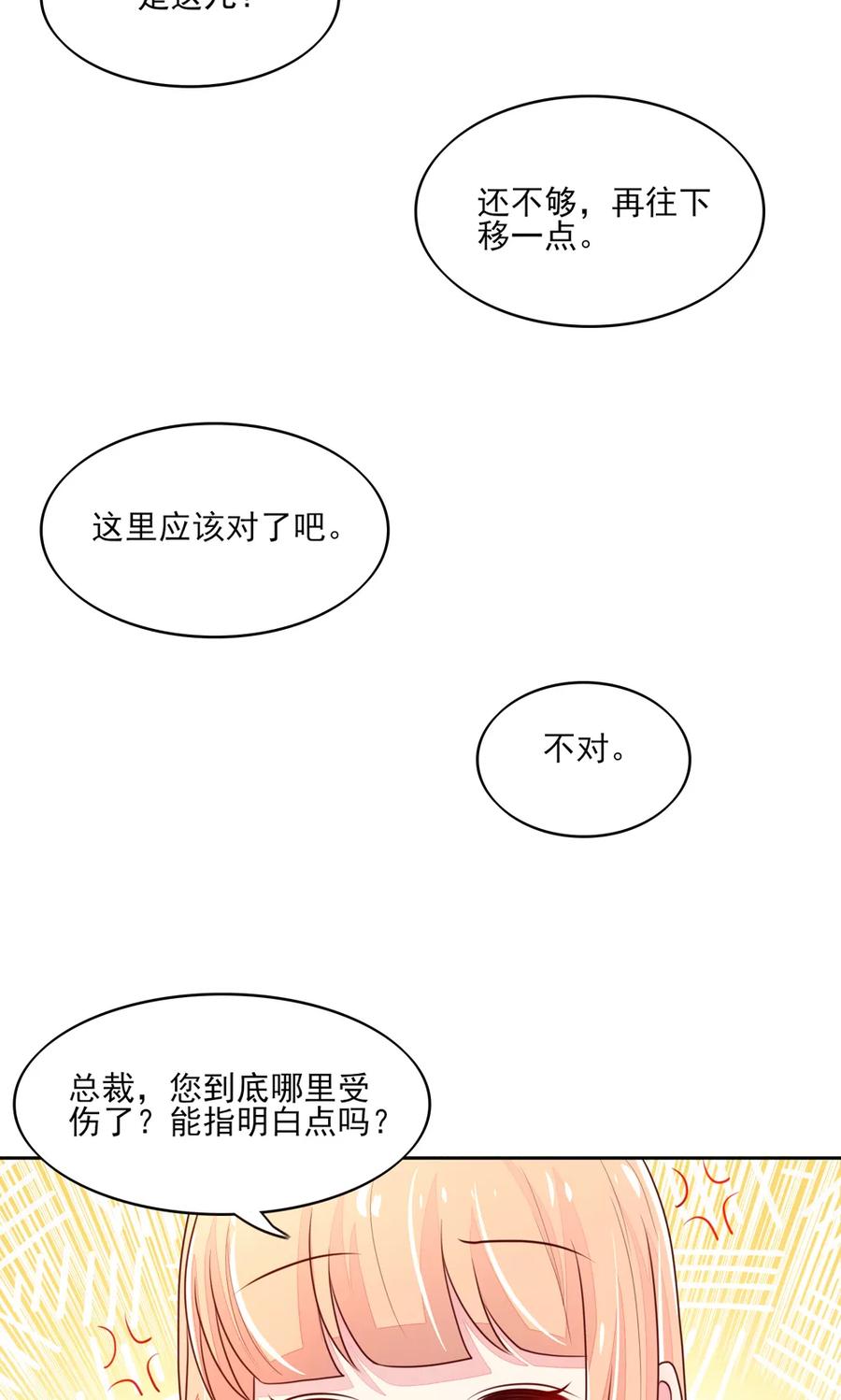 第76话 凌家二小姐4