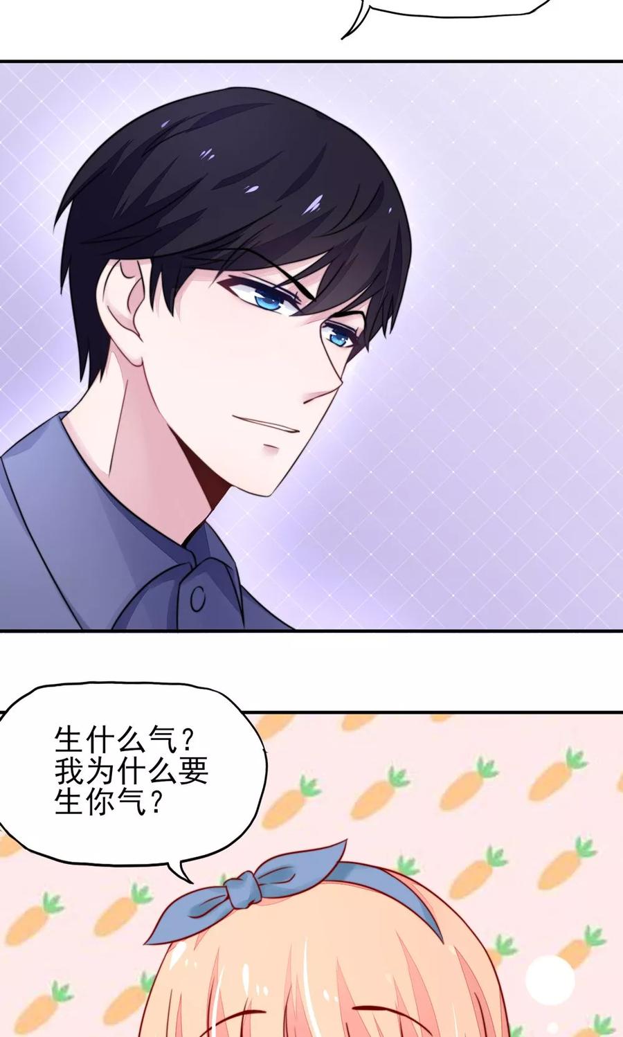 第17话 总裁，还会做饭24