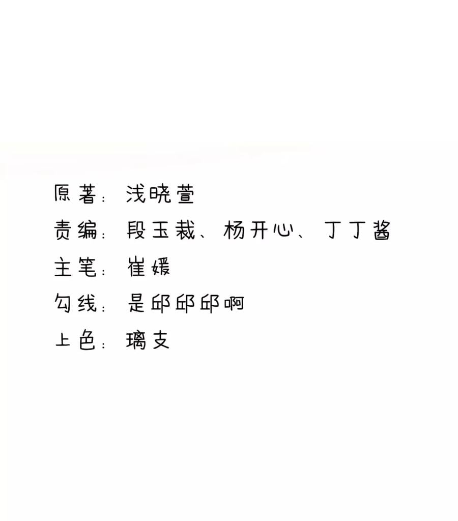 第117话 汐汐，感动全场1