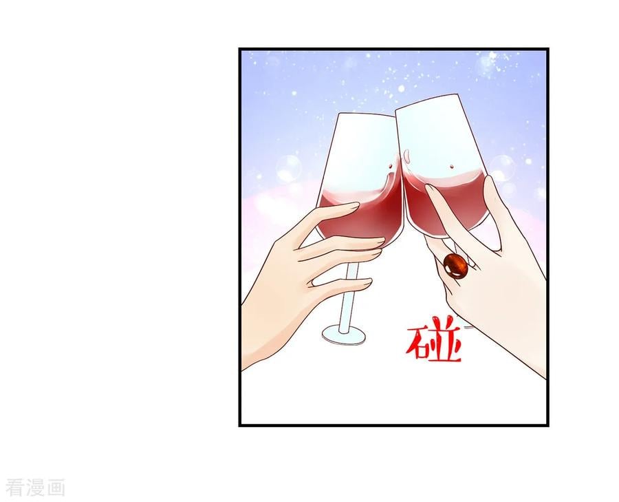 第192话 若汐，发现阴谋14