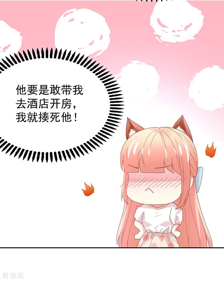 第200话 电梯里，亲吻16
