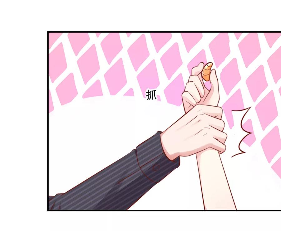 第69话 这是，我咬过的！7