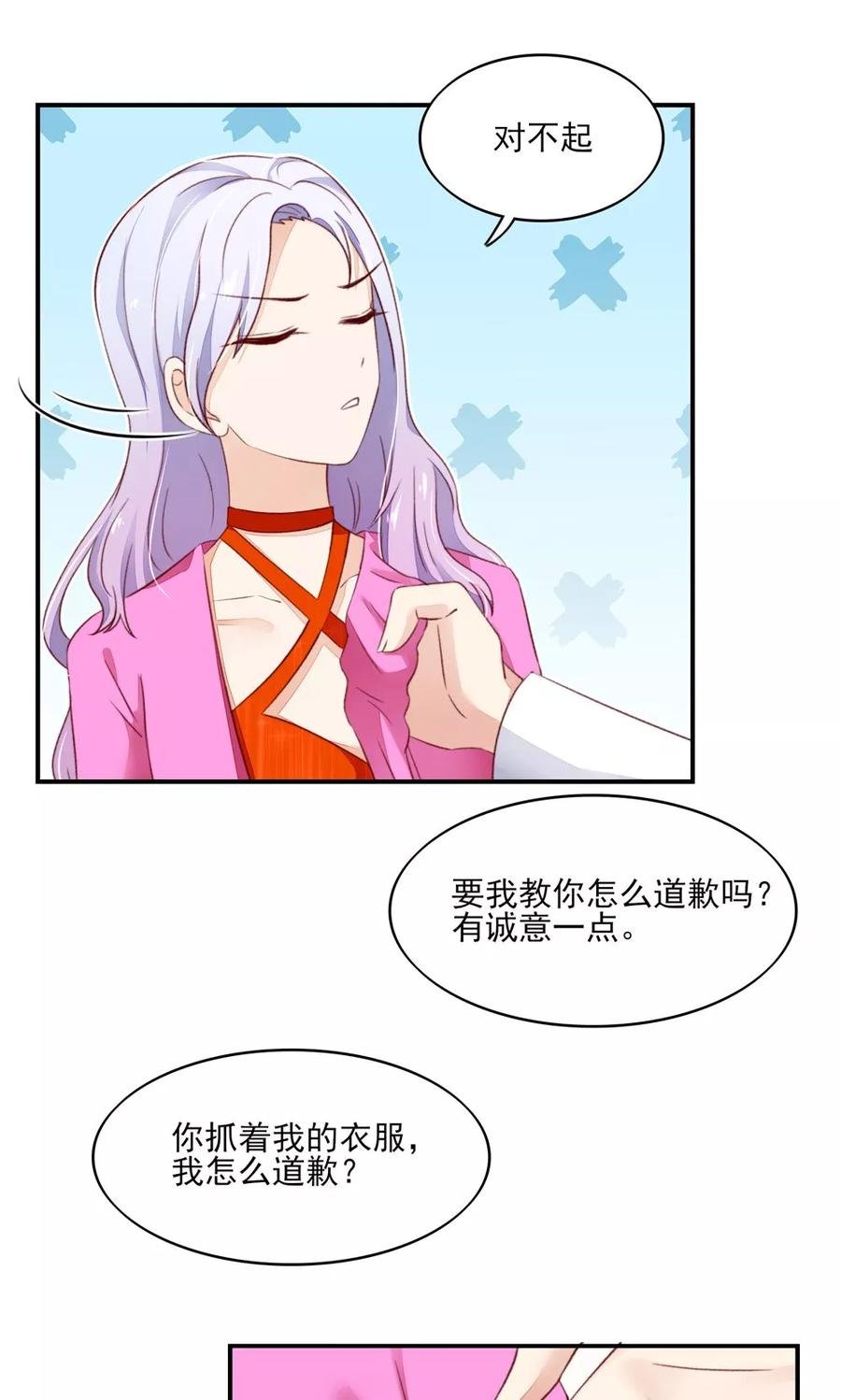 第64话 尽学，邪门歪道4