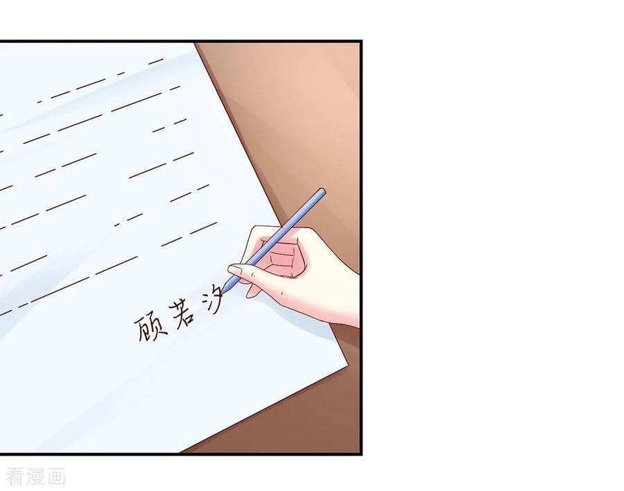 第187话 若汐，签字吧9