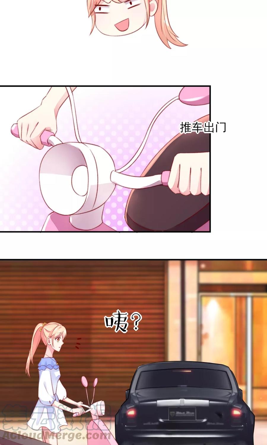 第42话 难道，要她赔车？10