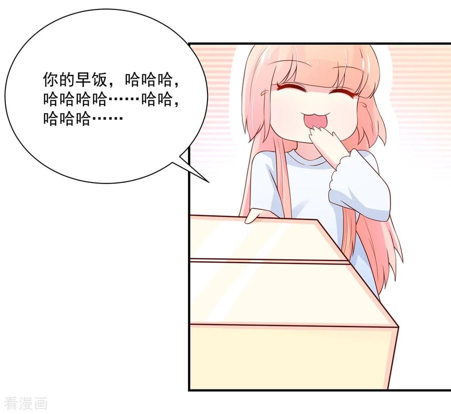 第173话 这是，未来表婶8