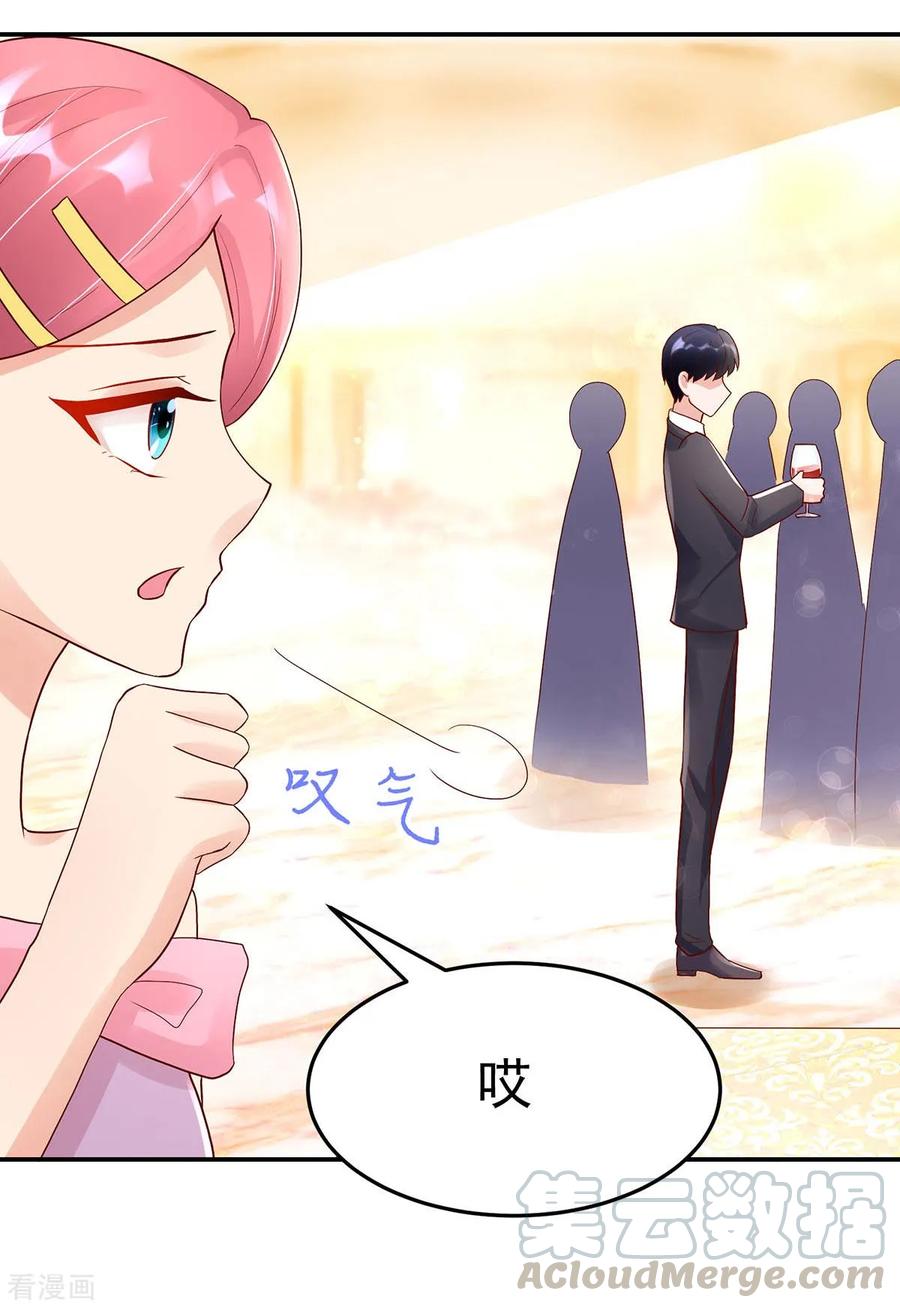 第231话 完美的，对手10