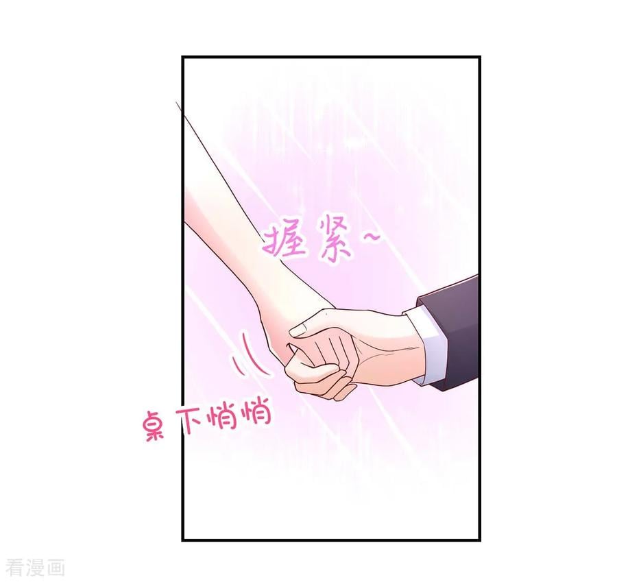第229话 夕阳慈善基金会15