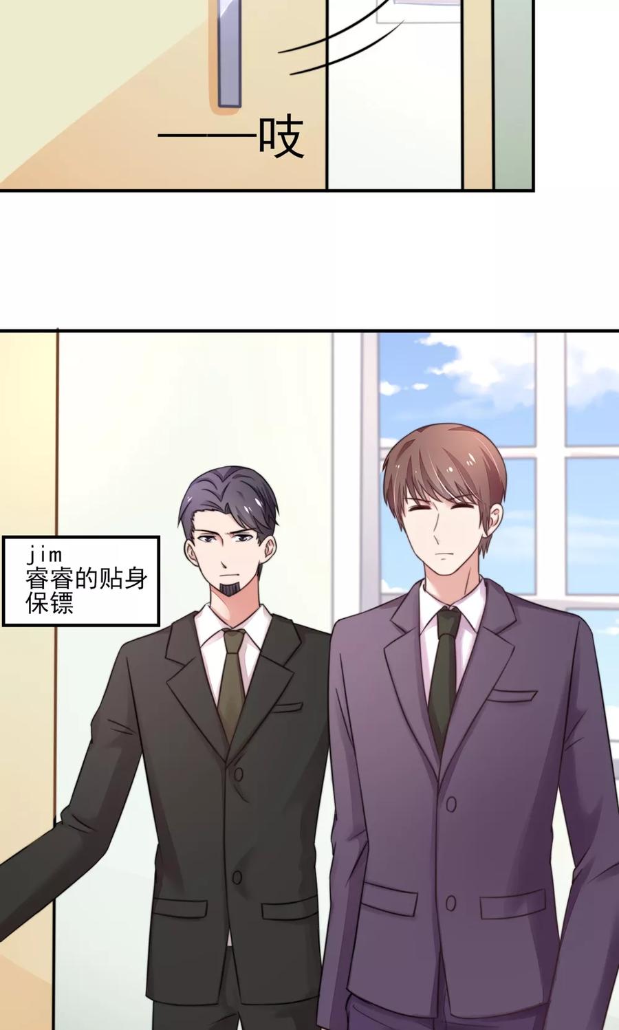 第25话 有些，受宠若惊16
