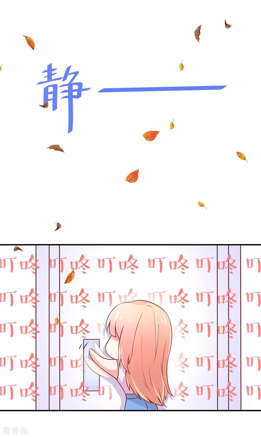 第169话 容骁，不穿衣服9