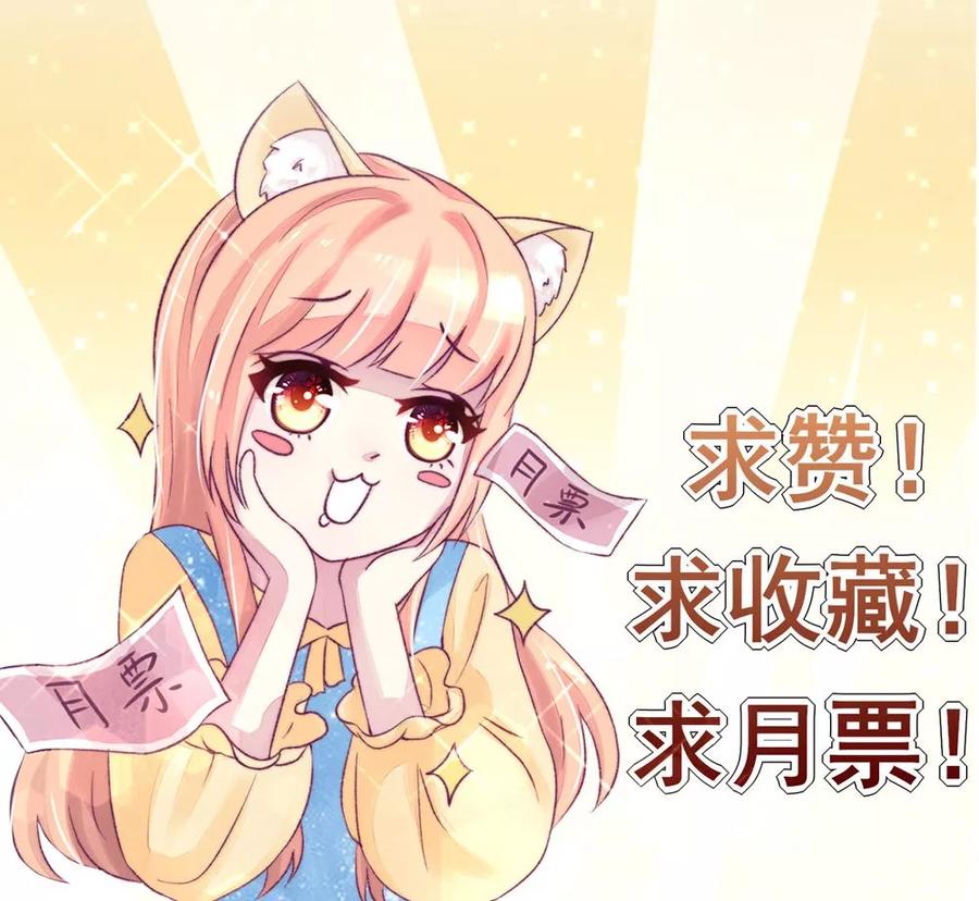 第10话 右手，保不住了23