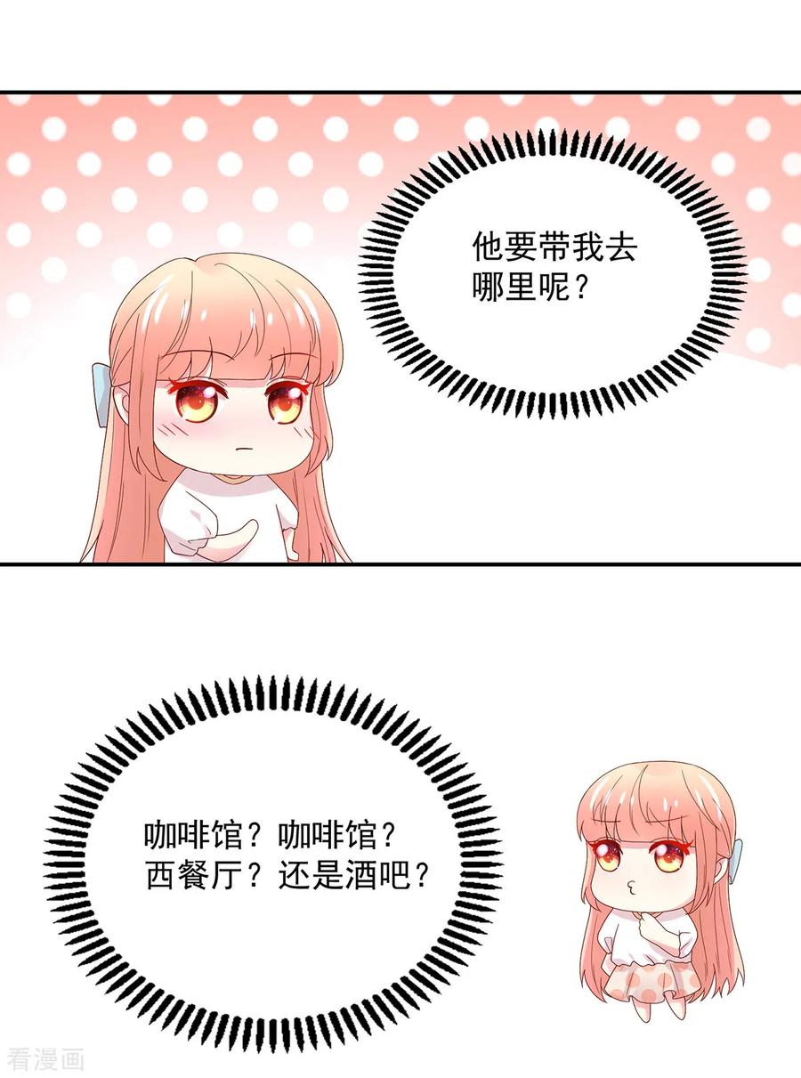 第200话 电梯里，亲吻14