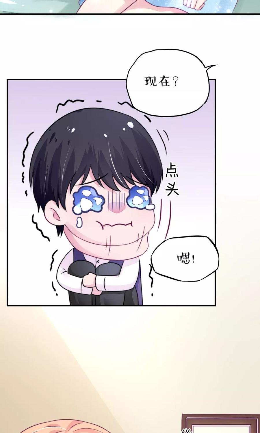 第13话 睿睿，害怕打雷19