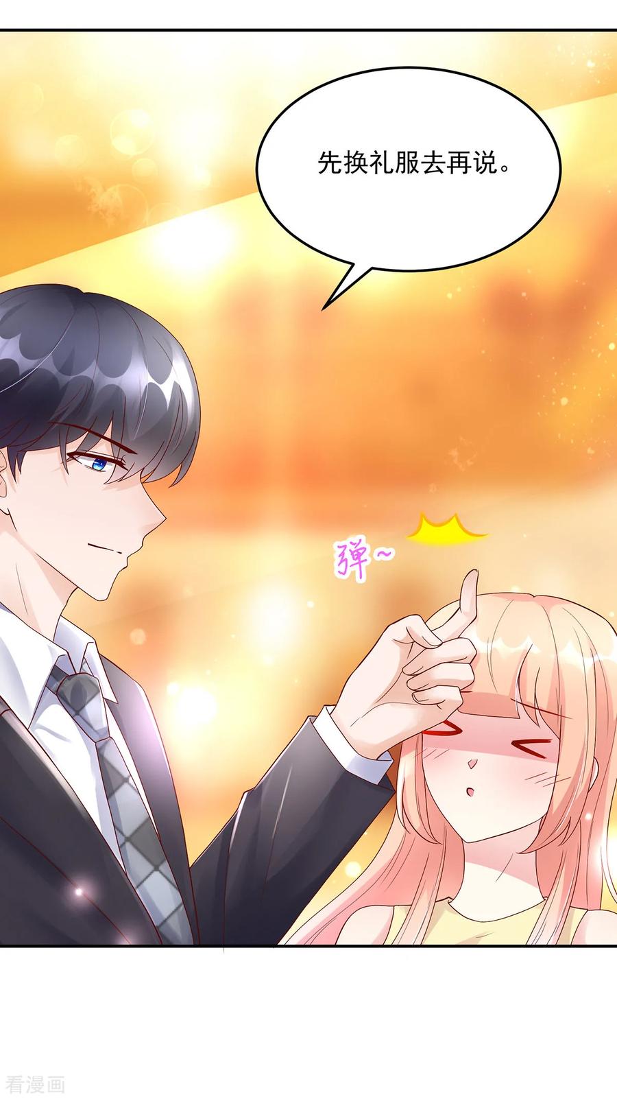 第217话 公开，关系16