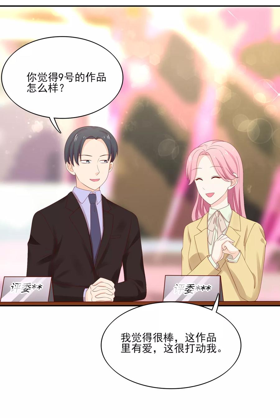 第115话 牵动，总裁心6