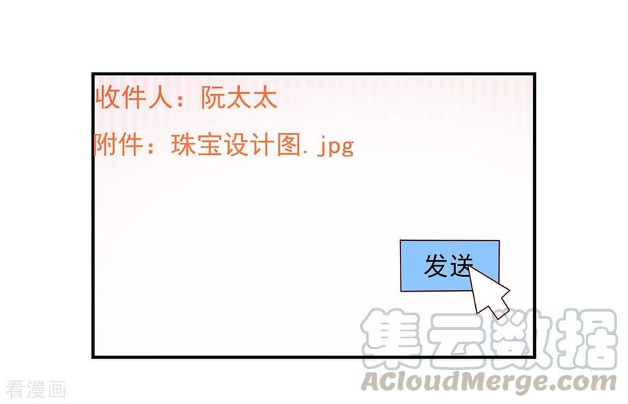 第188话 故意，找茬10
