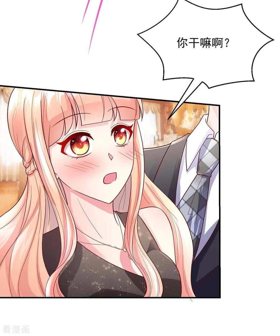 第237话 不配，得到喜欢？13