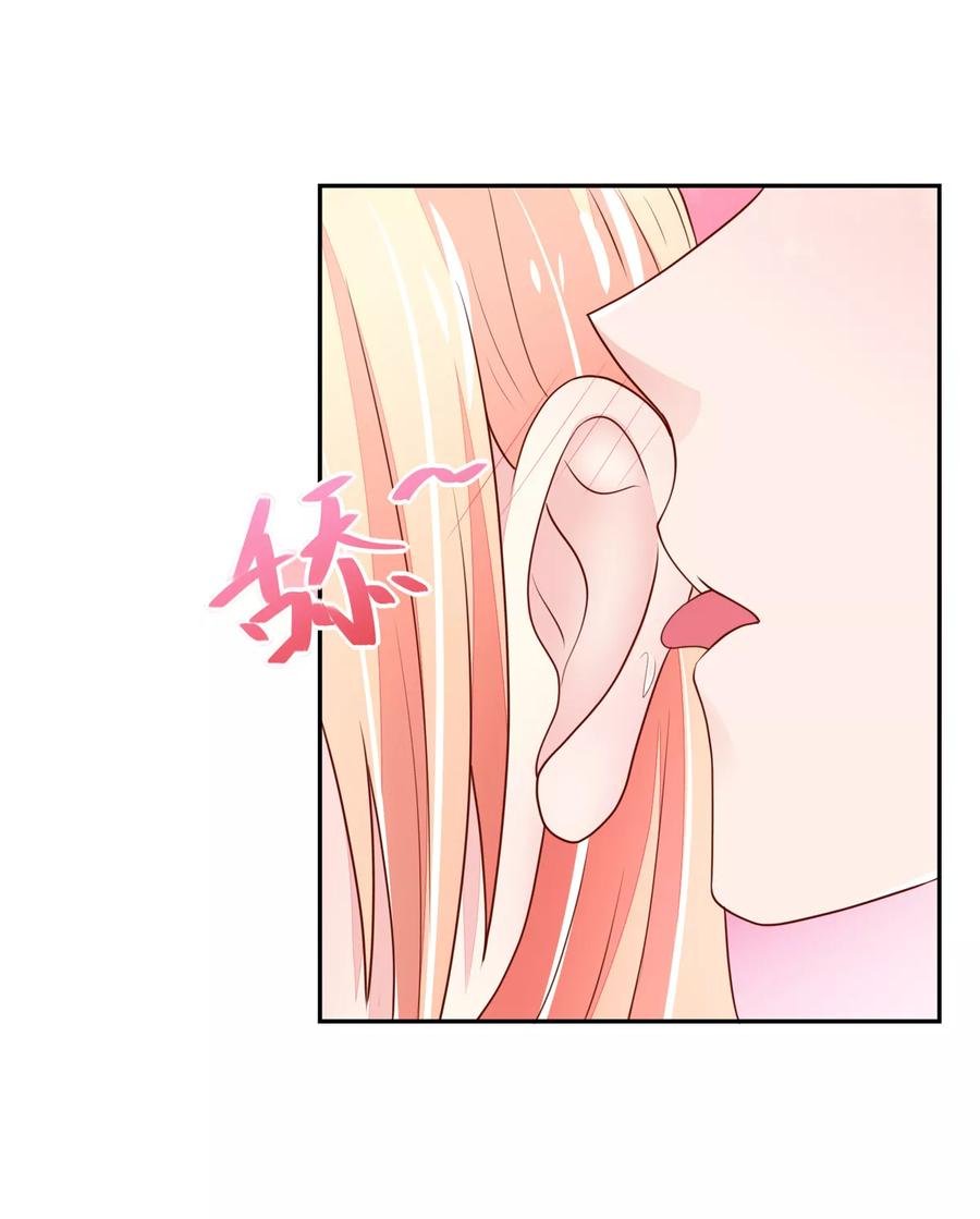 第93话 受伤的总裁3