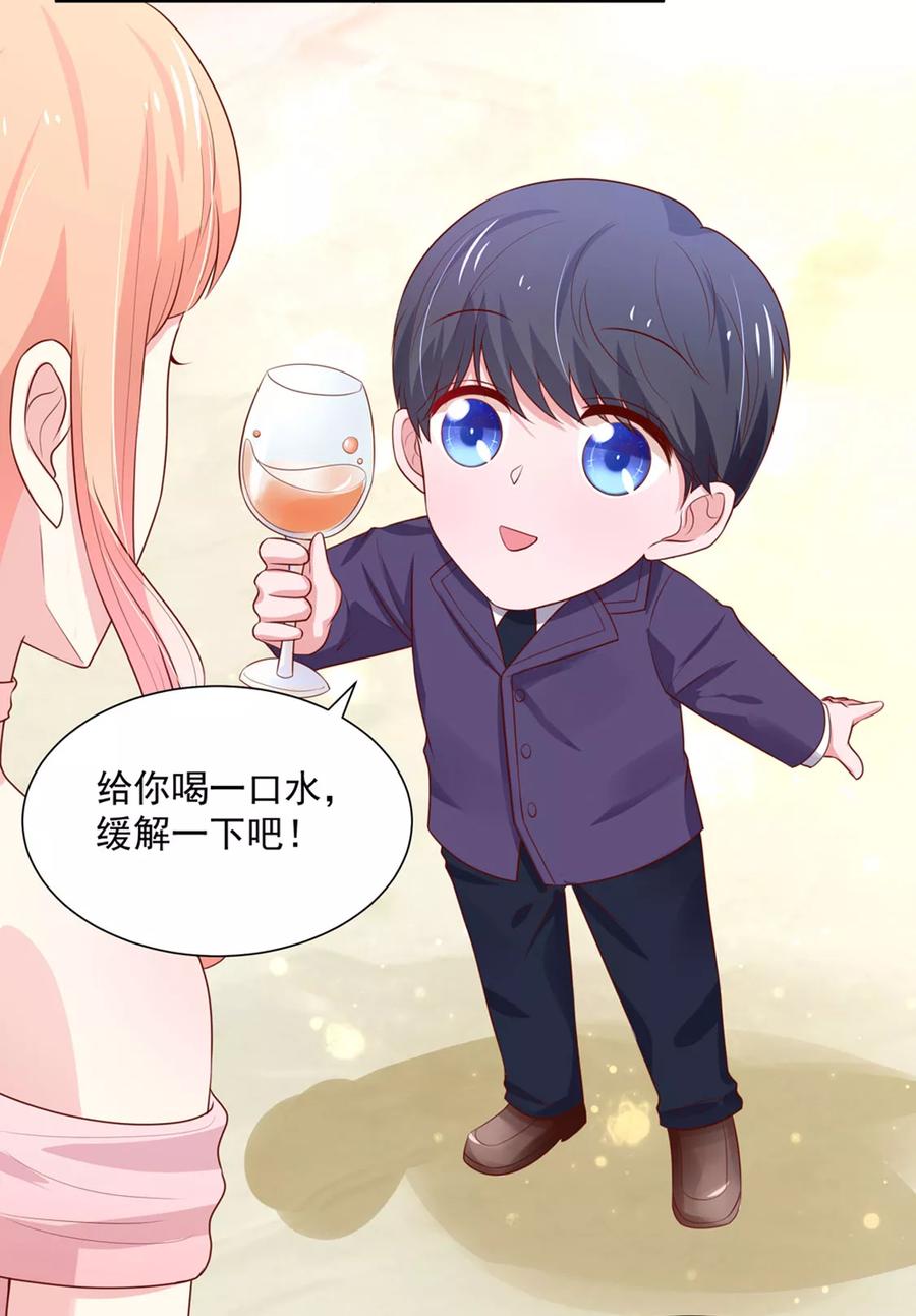 第143话 儿子，从天而降19
