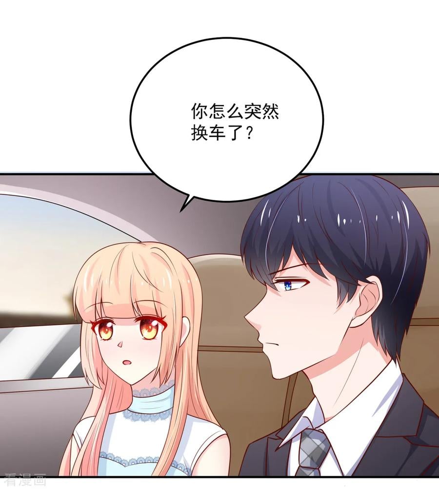 第154话 总裁的，贴心17