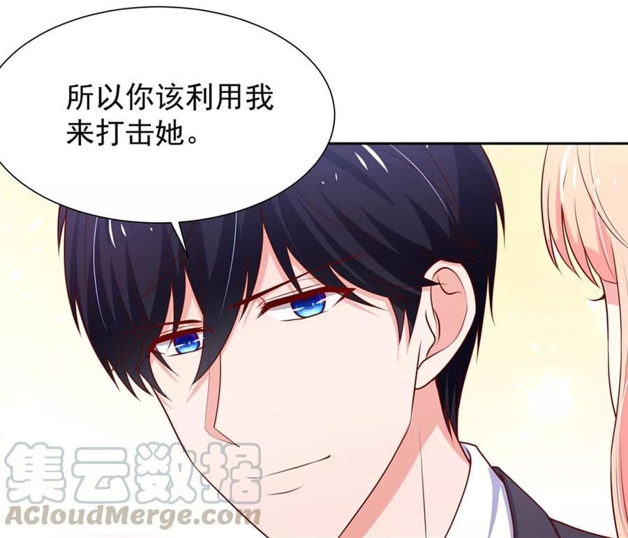 第145话 替你，讨回公道10