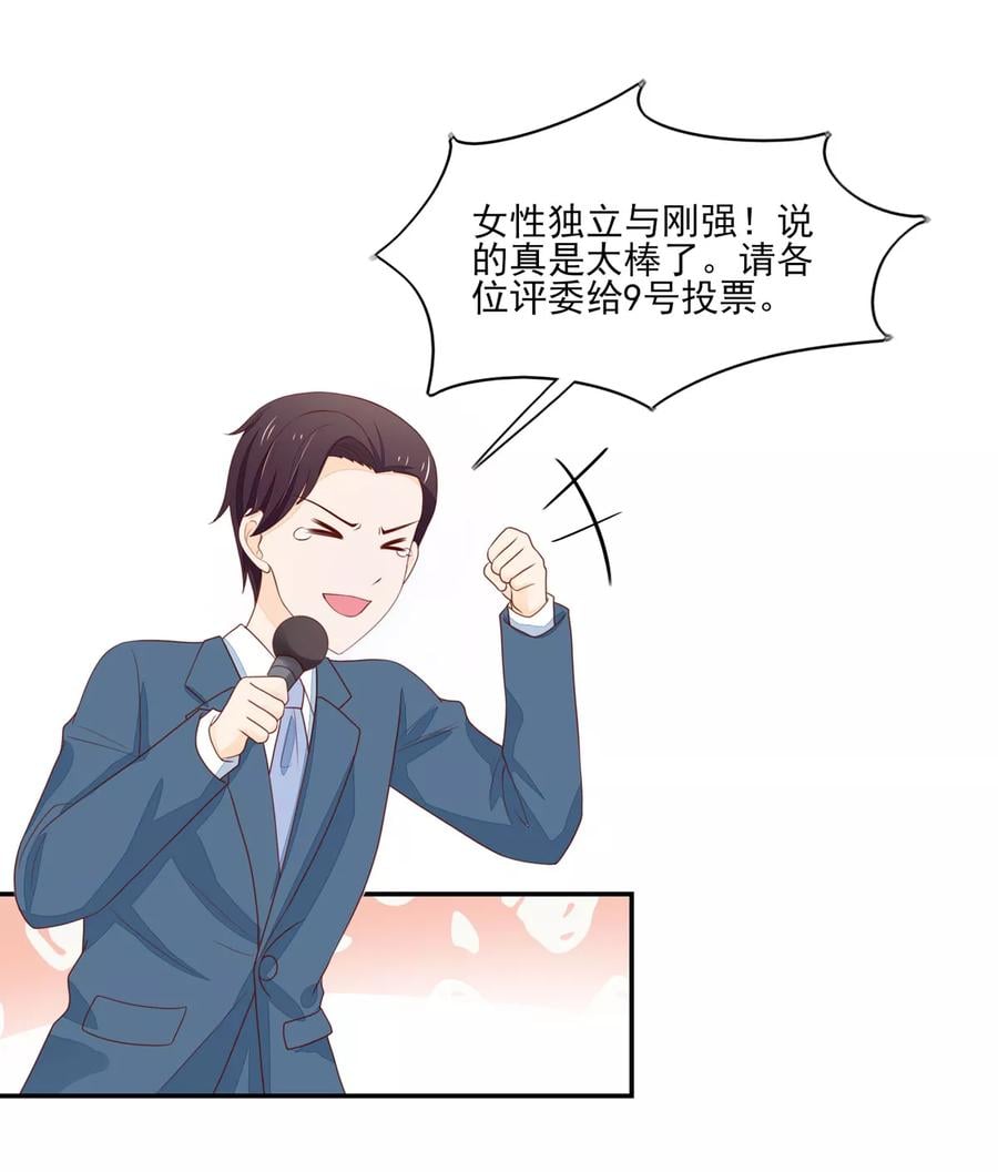 第117话 汐汐，感动全场2