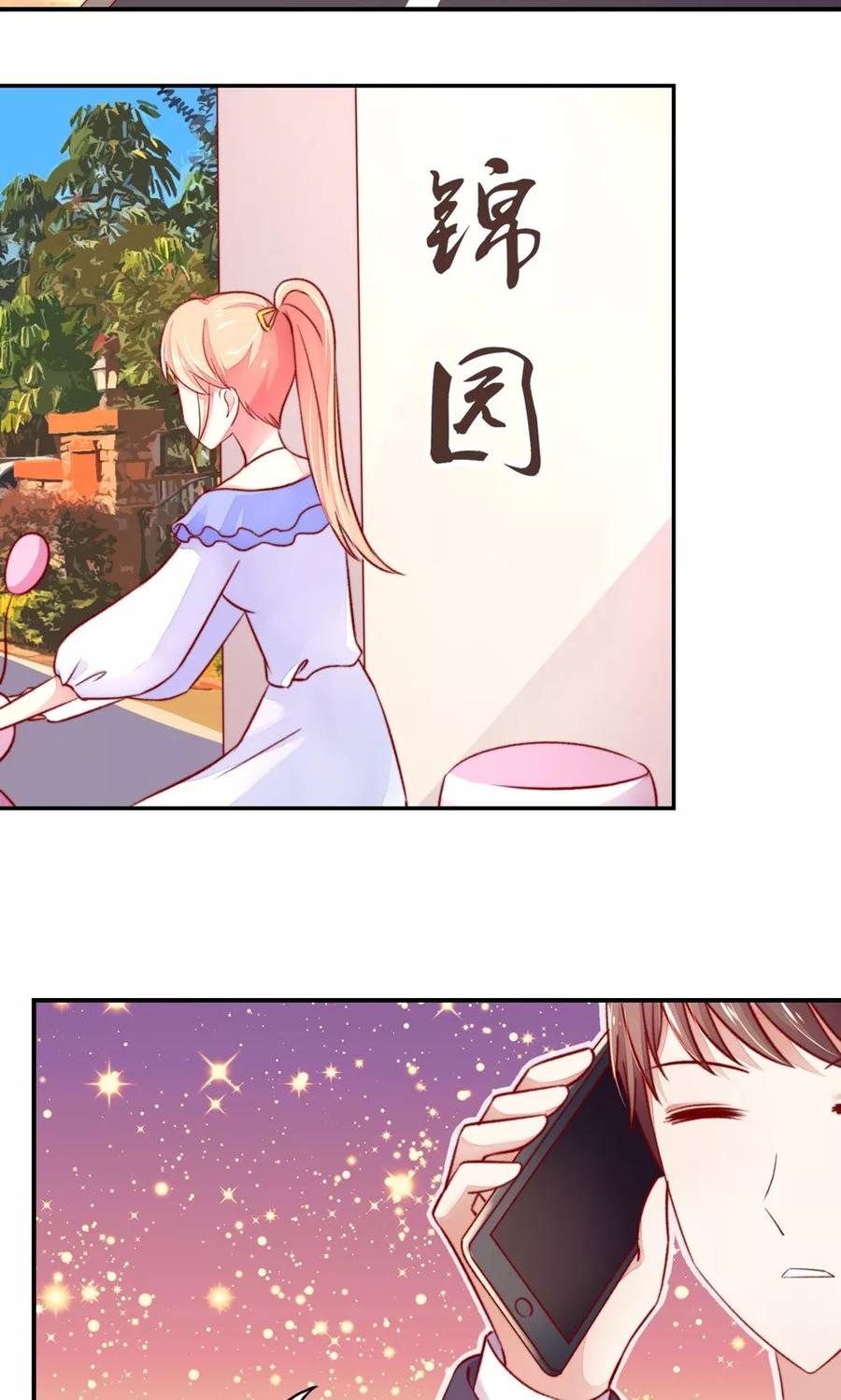第44话 那个，还有型号？14