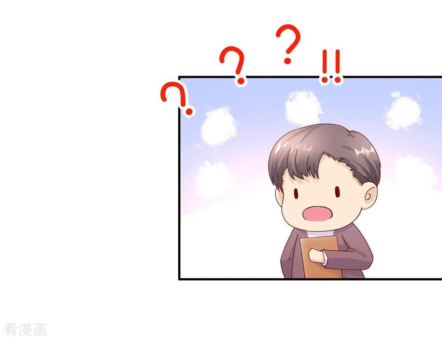 第192话 若汐，发现阴谋4