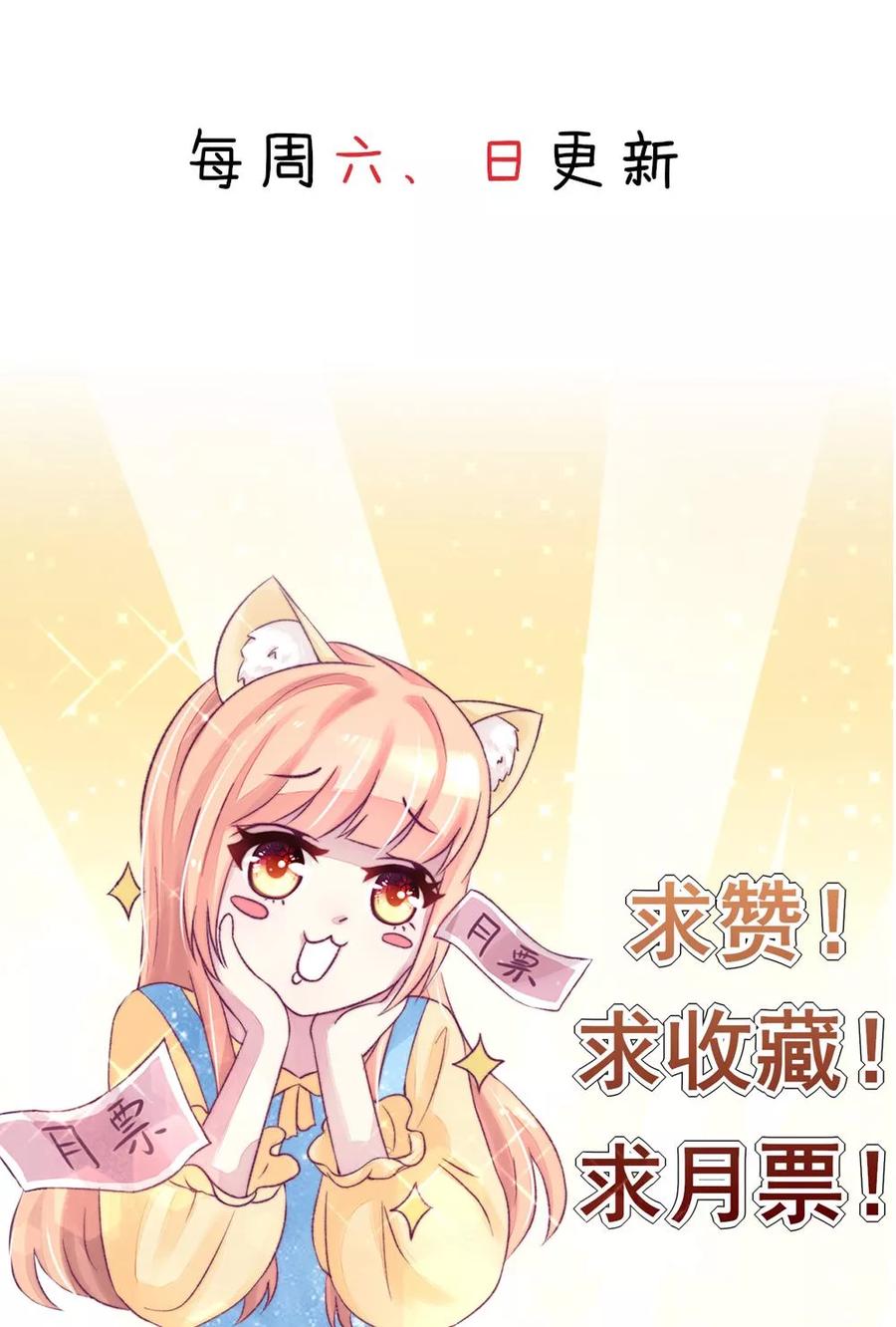 第16话 就当，被猪咬了26