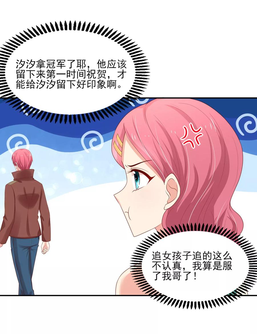 第124话 走火，入魔了8