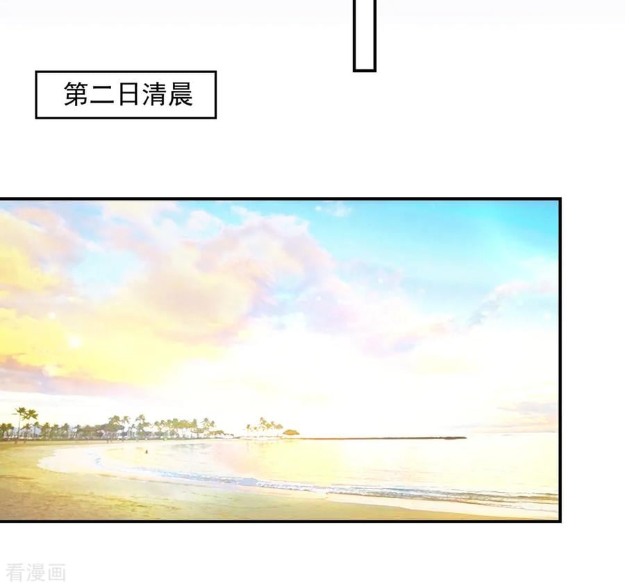 第202话 若汐，留下过夜13