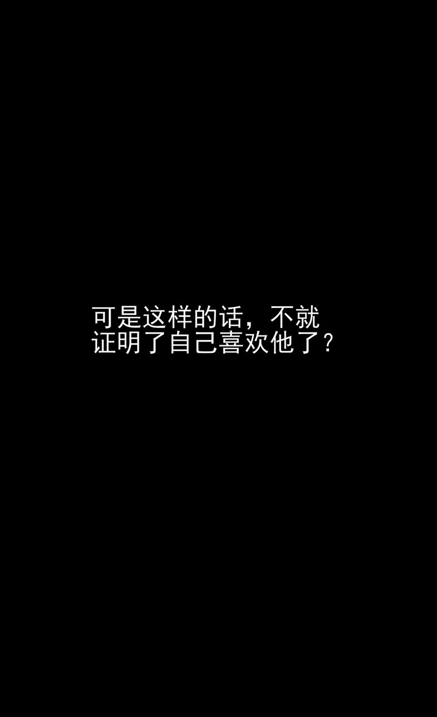 第93话 受伤的总裁11