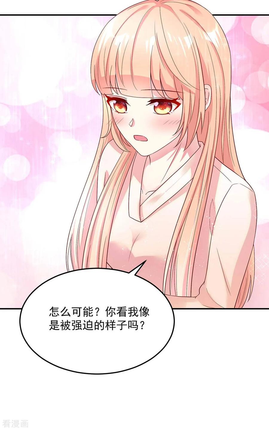 第249话 最后的对峙19