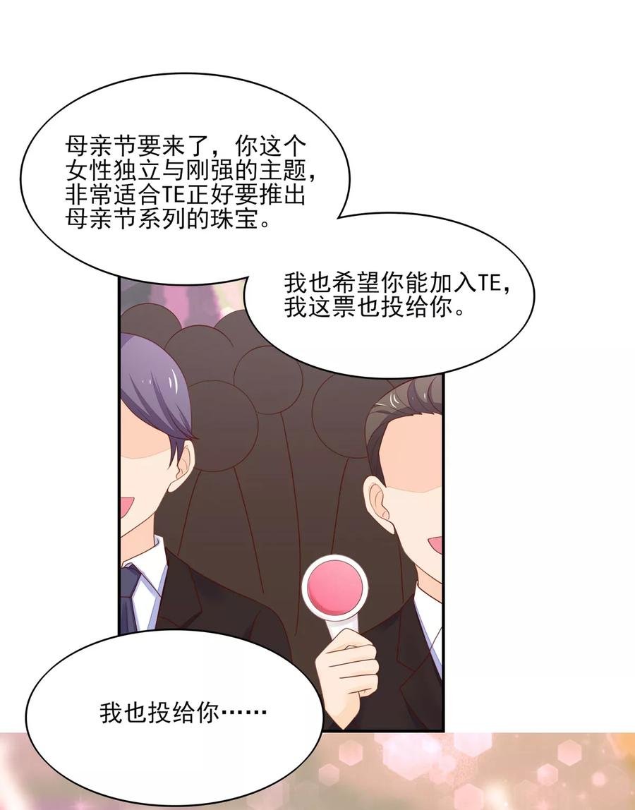 第117话 汐汐，感动全场4