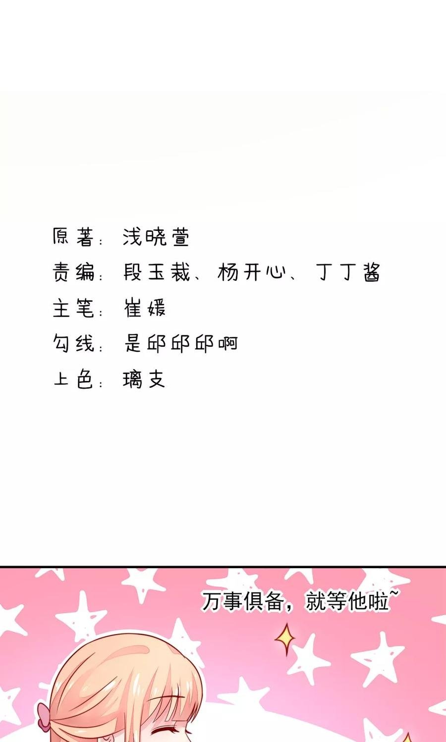 第33话 脑子，是好东西1
